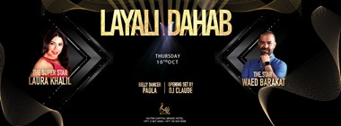 Layali Dahab @ Dahab Restaurant and Lounge