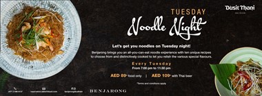 Tuesday Noodle Night @ Benjarong     